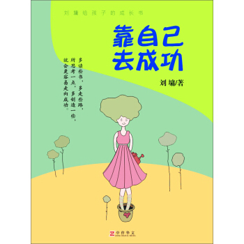 ��ܭ�o���ӵĳ��L�������Լ�ȥ�ɹ�