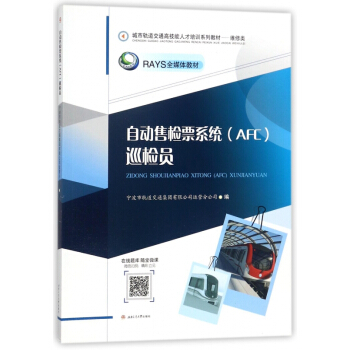 �Ԅ��ۙzƱϵ�y(t��ng)��AFC��Ѳ�z�T