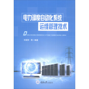 ����{(di��o)���Ԅӻ�ϵ�y(t��ng)�\(y��n)�S�������g(sh��)