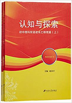 �J֪�c̽�������������p�Z�x��.����ƪ : ȫ2�ԣ��hӢ���գ�