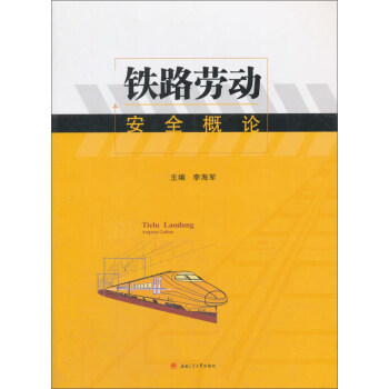 �F·�ڄ�(d��ng)��ȫ��Փ