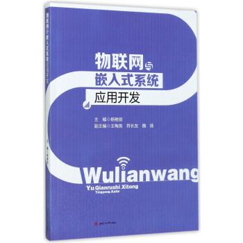 ��(li��n)�W(w��ng)�cǶ��ʽϵ�y(t��ng)�����_�l(f��)