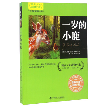 ���H�󪄄���С�f��һ�q��С¹