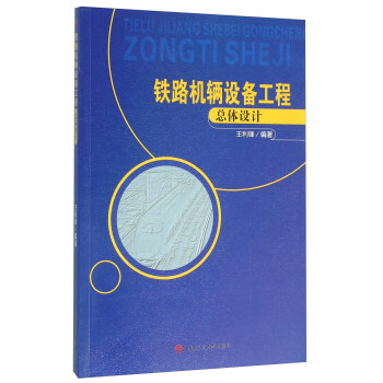 �F·�C(j��)�v�O(sh��)�乤�̿��w�O(sh��)Ӌ(j��)