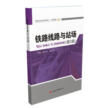 �F·��·�cվ��(ch��ng)����3�棩