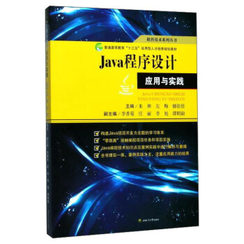 Java�����O(sh��)Ӌ(j��)��(y��ng)���c��(sh��)�`