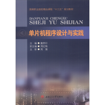 ��Ƭ�C(j��)�����O(sh��)Ӌ�c���`