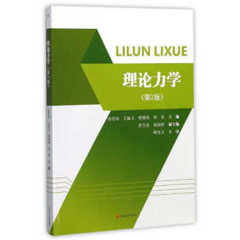 ��Փ���W���ڶ��棩