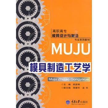 ģ�����칤ˇ�W(xu��)(��ģ���O(sh��)Ӌ(j��)�c����)