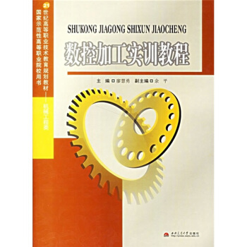 ��(sh��)�ؼӹ���Ӗ�̳�