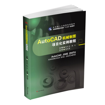 AutoCAD�C(j��)е�ƈD�(xi��ng)Ŀ����(sh��)���̳�