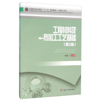 ���̲��ϼ���ӹ���ˇ���A����2�棩