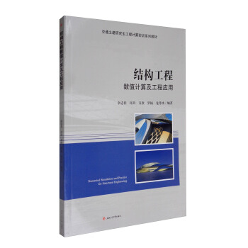 �Y(ji��)��(g��u)���̔�(sh��)ֵӋ�㼰���̑�(y��ng)��