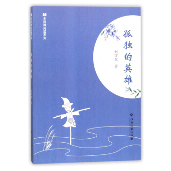 ȫ��΢��xϵ�У��ª���Ӣ��