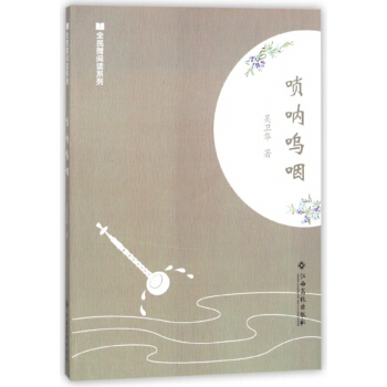 ȫ��΢��xϵ�У���Ȇ���