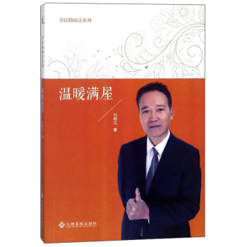 ȫ��΢��xϵ�У���ů�M(m��n)��