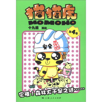 ؈؈��(��4��)