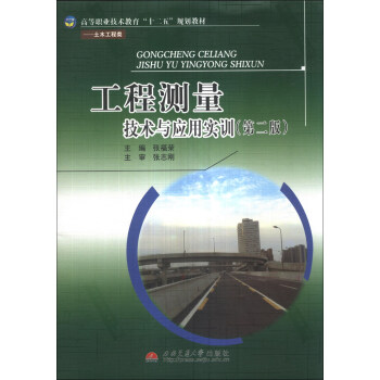 ���̜y�����g(sh��)�c��(y��ng)�Ì�(sh��)Ӗ(x��n)����2�棩