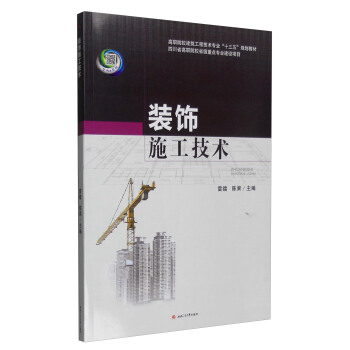 �b�ʩ�����g(sh��)