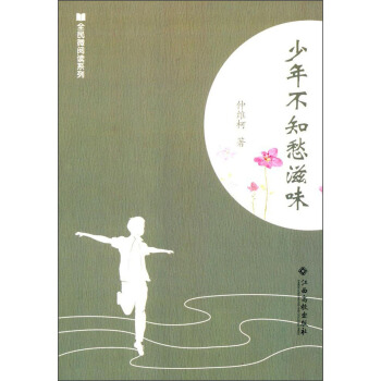 ȫ��΢��xϵ�У����겻֪����ζ