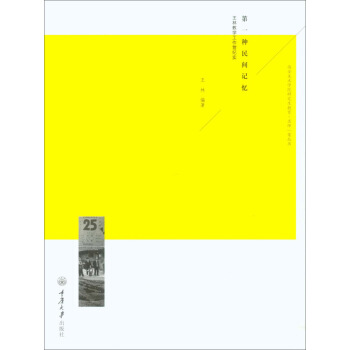 ��һ�N���gӛ���������ֽ̌W(xu��)�����I(y��ng)�o(j��)��(sh��)