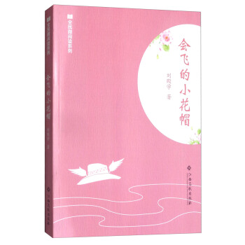 ȫ��΢��xϵ�У���(hu��)�w��С��ñ