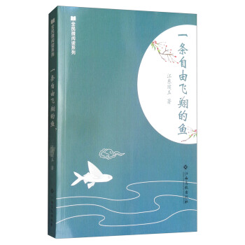 ȫ��΢��xϵ�У�һ�l�����w����~