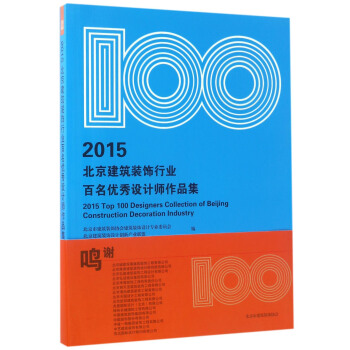 2015�����b����ИI(y��)������(y��u)���O(sh��)Ӌ(j��)����Ʒ��