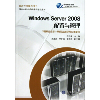 Windows Server 2008 �����c����