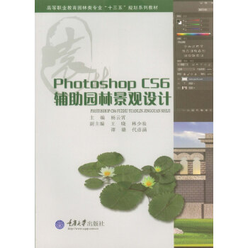 PhotoshopCS6�o���@�־��^�O(sh��)Ӌ(j��)