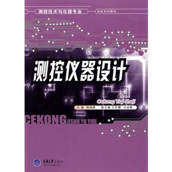 �y�؃x���O(sh��)Ӌ