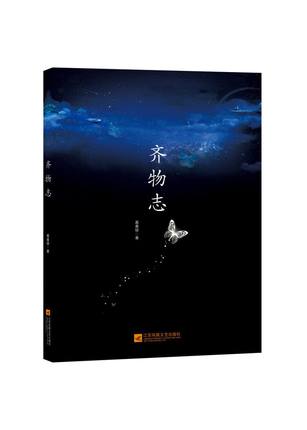 �LƪС�f���R��־