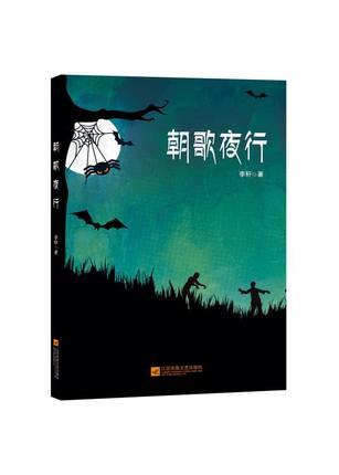 �LƪС�f������ҹ��