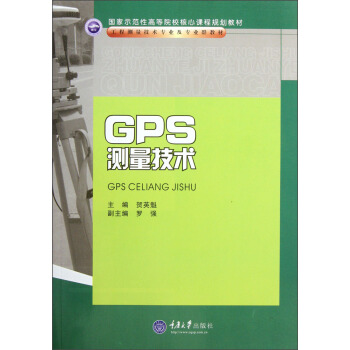 GPS �y�����g