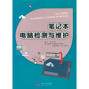 �Pӛ����X�z�y(c��)�c�S�o(h��)