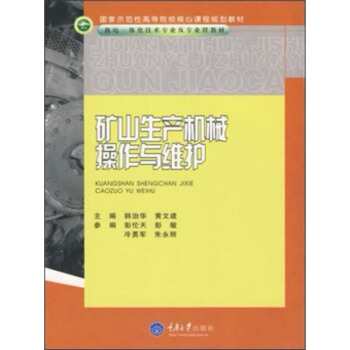 �Vɽ���a(ch��n)�C(j��)е�����c�S�o(h��)