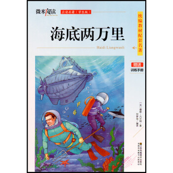 ΢����x:���׃��f���(y��ng)�x���� �W(xu��)���棩