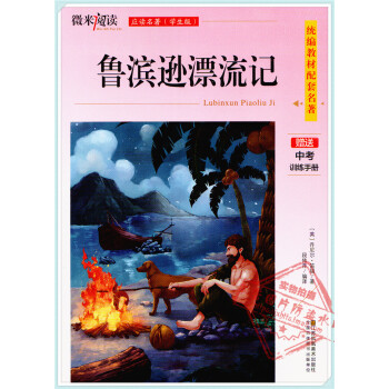 ΢����x:���e�dƯ��ӛ����(y��ng)�x���� �W(xu��)���棩