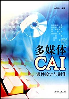 ��ý�wCAI�n���O(sh��)Ӌ�c����