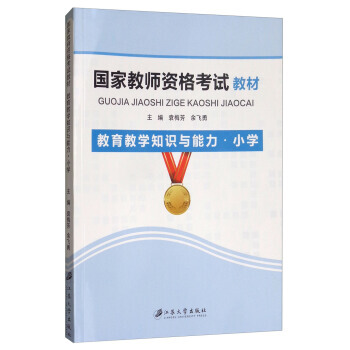 ���ҽ̎��Y��ԇ�̲�.�����̌W(xu��)֪�R�c����. С�W(xu��)