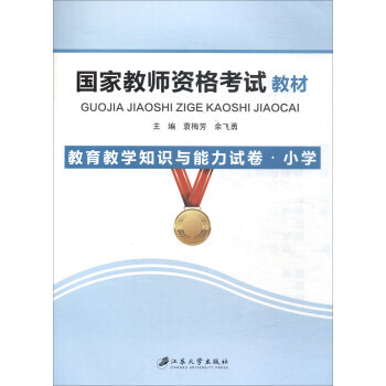 ��(gu��)�ҽ̎��Y��ԇ�̲�.�����̌W(xu��)֪�R(sh��)�c����ԇ��. С�W(xu��)