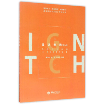 �O(sh��)Ӌ(j��)���裨��4�棩