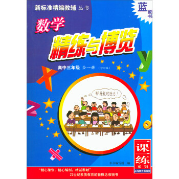 ��(sh��)�W�����c���[  �������꼉 ȫһ�ԣ���ӆ�棩