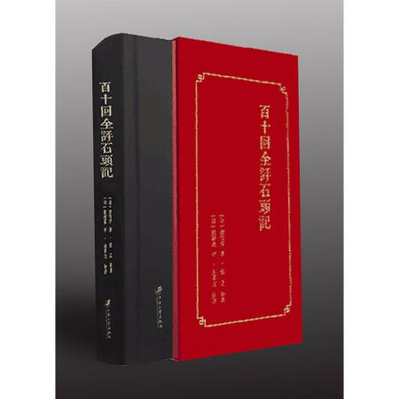 ��ʮ��ȫ�u(p��ng)ʯ�^ӛ�����b��