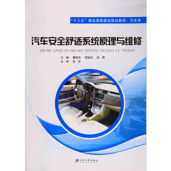 ��܇��ȫ���mϵ�y(t��ng)ԭ���c�S��