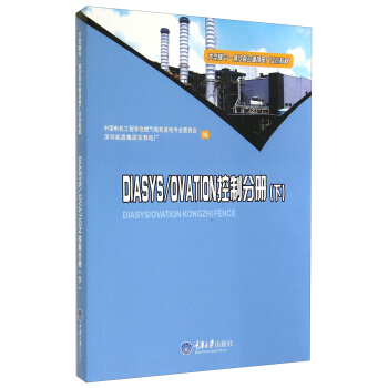 DIASYS/OVATION���Ʒփ�(c��)���£�