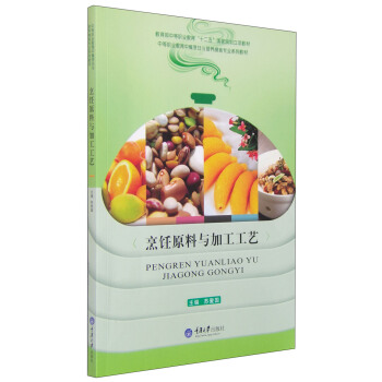 ���ԭ���c�ӹ���ˇ