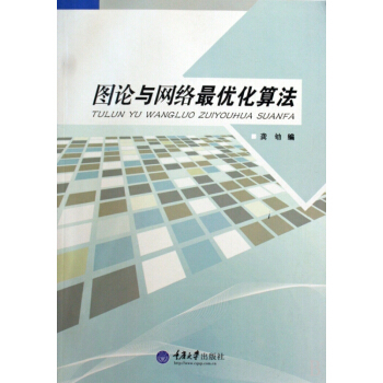 �DՓ�c�W(w��ng)�j(lu��)�(y��u)���㷨