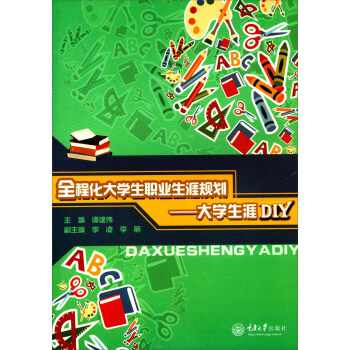 ȫ�̻���W(xu��)���I(y��)����Ҏ(gu��)������W(xu��)����DIY