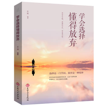 ��ƽ�b���W(xu��)��(hu��)�x�񶮵÷ŗ�